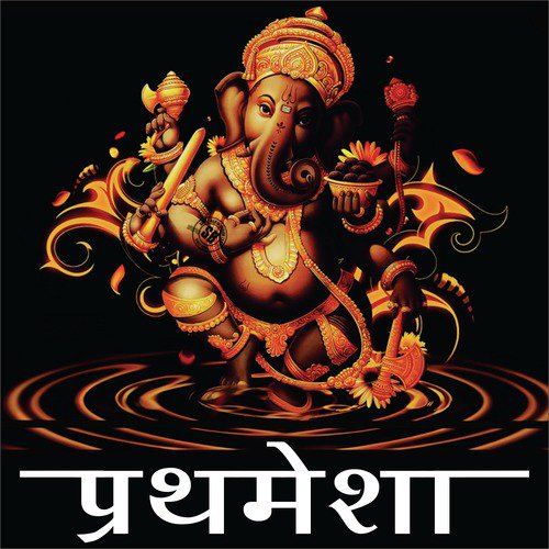 Girijatmaka by Pandit Sanjeev Abhyankar - Download on PagalFree