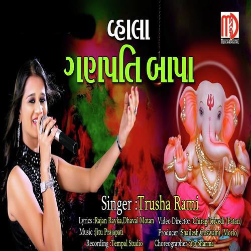 Vhala Ganpati Bapa by Trusha Rami - Download on PagalFree