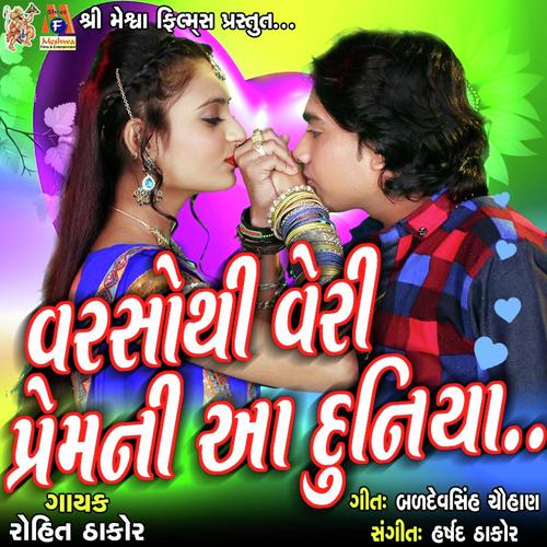 Varso Thi Veri Prem Ni Aa Duniya by Rohit Thakor - Download on PagalFree