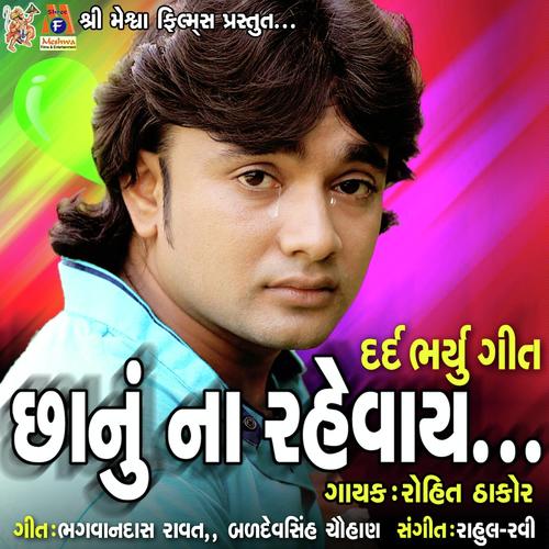 Chhanu Na Rahevay by Rohit Thakor - Download on PagalFree