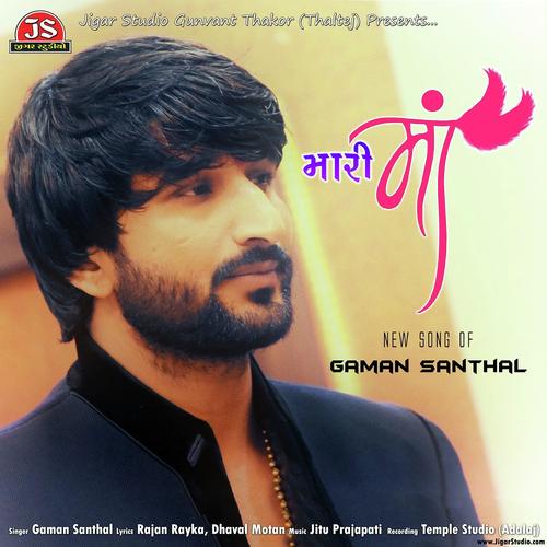 Mari Maa by Gaman Santhal - Download on PagalFree