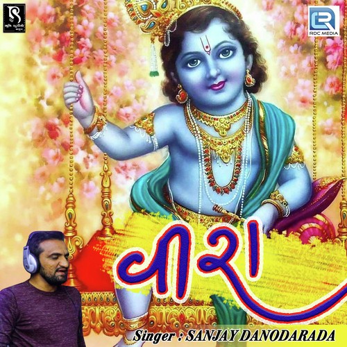 Veera by Sanjay Danodarda - Download on PagalFree