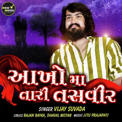 Ankho Ma Tari Tashveer by Vijay Suvada - Download on PagalFree