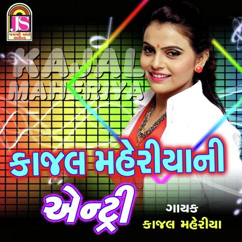 Kajal Maheriya Ni Entry by Vijay Suvada, Kajal Maheriya, Kajal Maheriya - Download on PagalFree