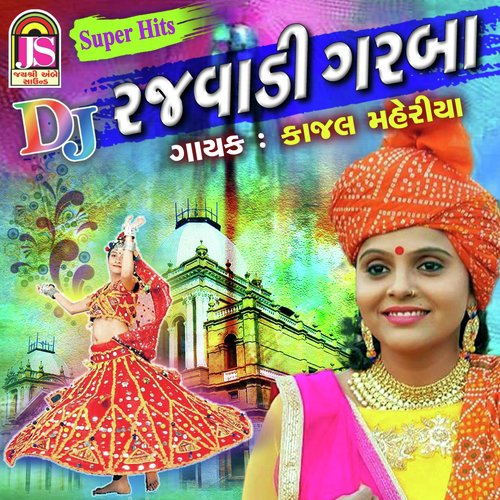 DJ Rajvadi Garaba by Vijay Suvada, Kajal Maheriya, Kajal Maheriya - Download on PagalFree