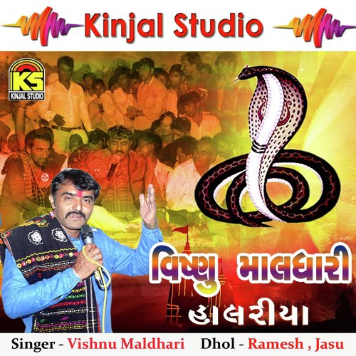 Gogo Maro Fen Chadave Re by Vishanu Maldhari - Download on PagalFree