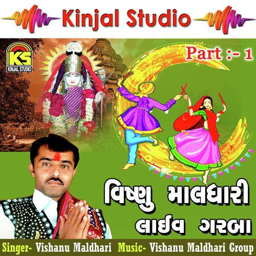 Kajuri Tara Jarmariyala Pon by Vishanu Maldhari - Download on PagalFree