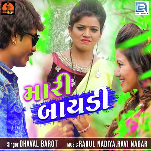 Mari Bayadi by Dhaval Barot - Download on PagalFree