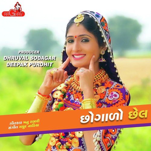 Chogalo Chel by Geeta Rabari - Download on PagalFree