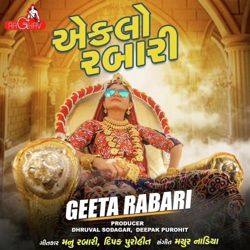 Eklo Rabari by Geeta Rabari - Download on PagalFree