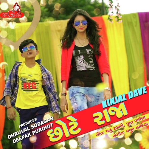 Chhote Raja by Geeta Rabari - Download on PagalFree