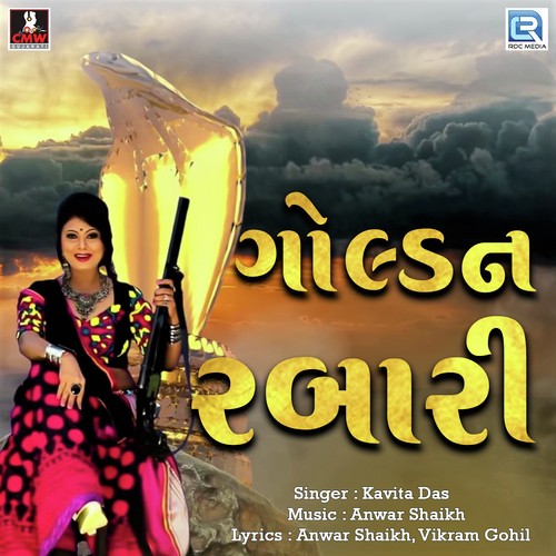 Golden Rabari by Geeta Rabari - Download on PagalFree