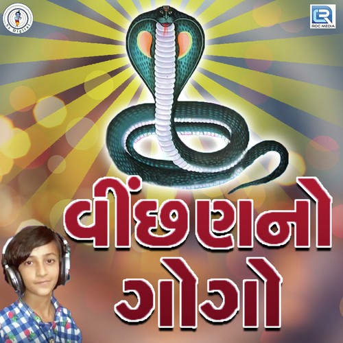 Vichhan No Gogo by Ravi Gamara, Chakshu Sadhu - Download on PagalFree