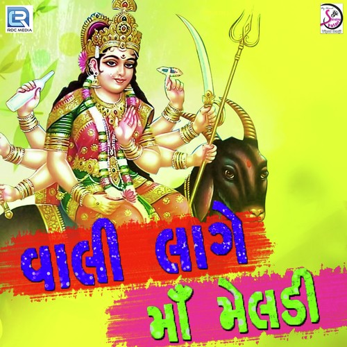 Vali Lage Maa Meladi by Naran Gadhavi - Download on PagalFree