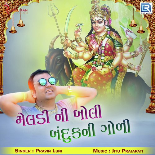 Meladi Ni Boli Banduk Ni Goli by Suresh Zala - Download on PagalFree