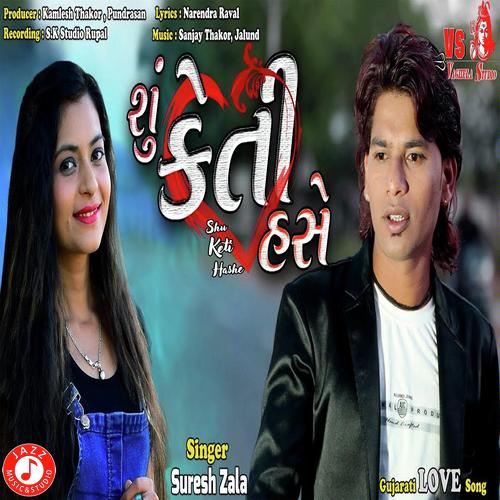 Shu Keti Hashe by Suresh Zala - Download on PagalFree