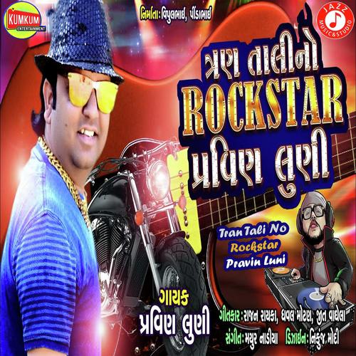 Tran Tali No Rockstar by Suresh Zala - Download on PagalFree