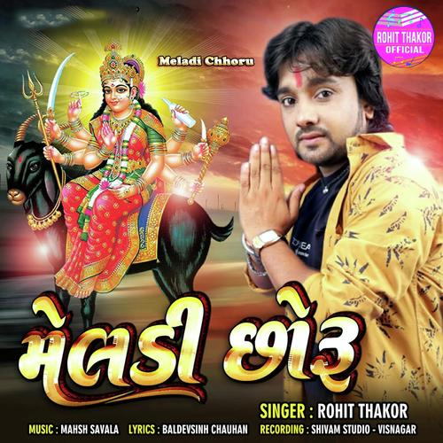 Meladi Chhoru by Suresh Zala - Download on PagalFree