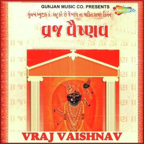 Shrinathjina Darshan Karwa by Various Artists - Download on PagalFree
