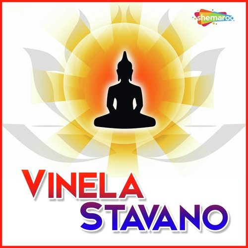 Sathiya Puravo Dware by Rupal Doshi, Mahendra Kapoor, Sheela Shethia - Download on PagalFree