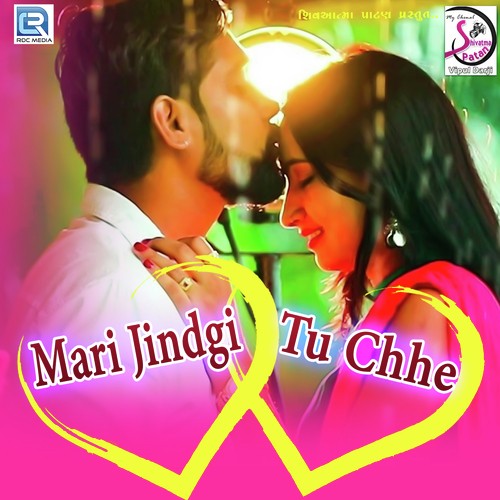 Mari Jindagi Tu Chhe by Kavita Mandera - Download on PagalFree
