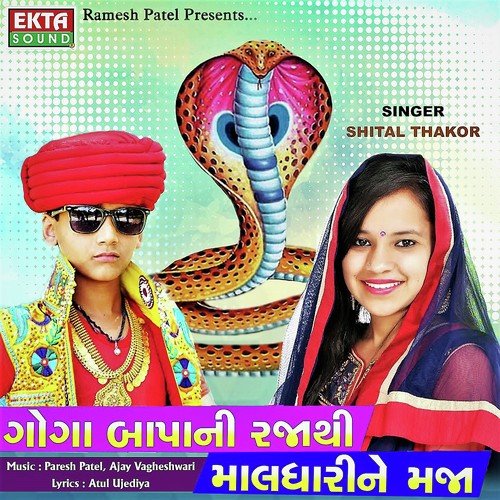 Goga Bapani Rajathi Maldharine Maja by Shital Thakor - Download on PagalFree