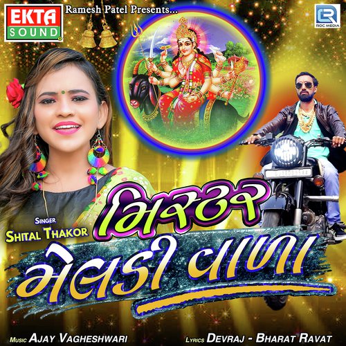 Mister Meldi Wada by Shital Thakor - Download on PagalFree