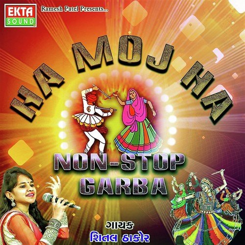 Yaad Kare Se Saad Kare Se by Shital Thakor - Download on PagalFree