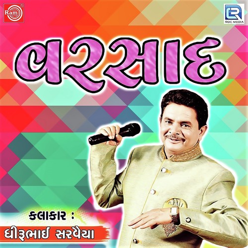 Varsad by Dhirubhai Sarvaiya - Download on PagalFree
