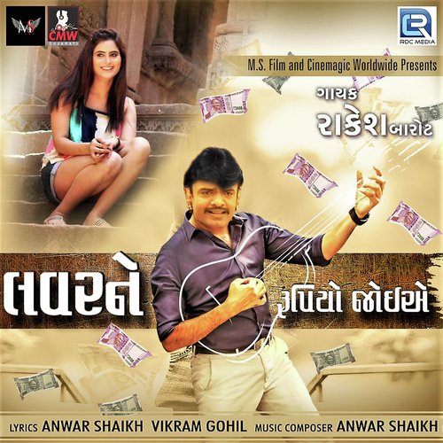 Lover Ne Rupiyo Joiye by Rakesh Barot - Download on PagalFree