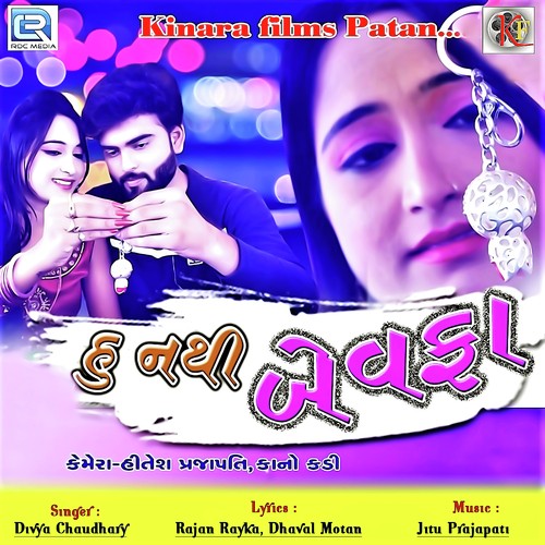 Hu Nathi Bewafa by Mukesh Thakor, Aarti Thakor - Download on PagalFree