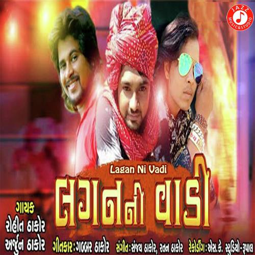 Lagan Ni Vadi by Arjun Thakor - Download on PagalFree