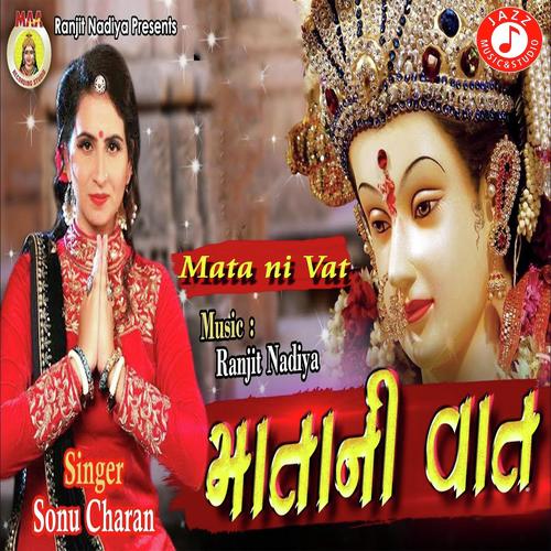 Maata Ni Vat by Sonu Charan - Download on PagalFree