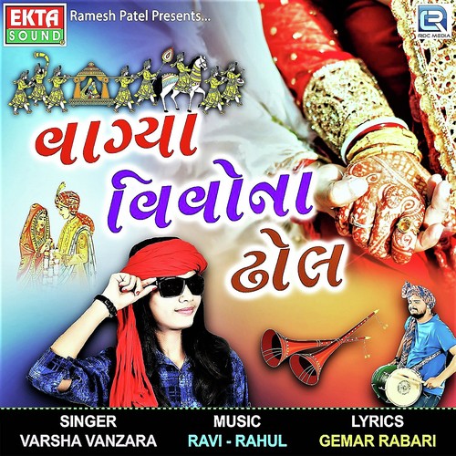Vagya Vivona Dhol by Varsha Vanzara - Download on PagalFree
