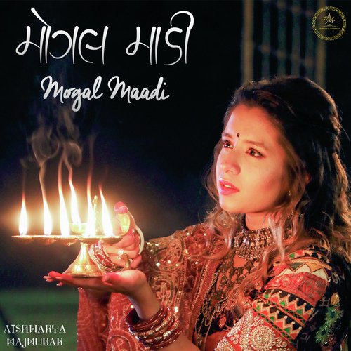 Mogal Maadi by Anuradha Paudwal, Kavita Paudwal - Download on PagalFree