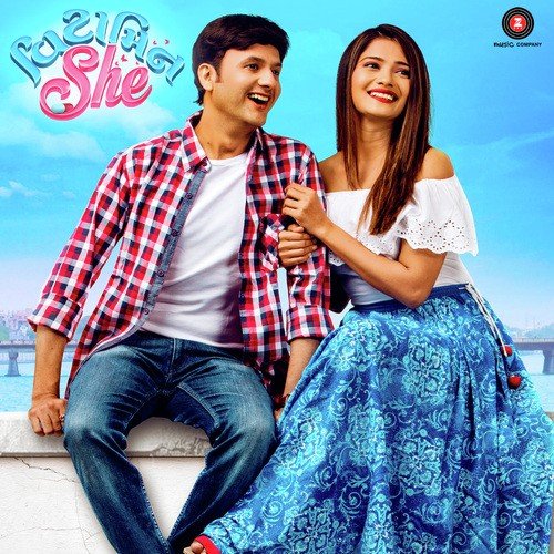 Vitamin She by Mehul Surti - Download on PagalFree