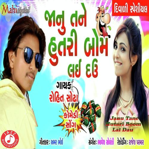 Janu Tane Hutri Bom Lai Dau by Viral Tiragar - Download on PagalFree