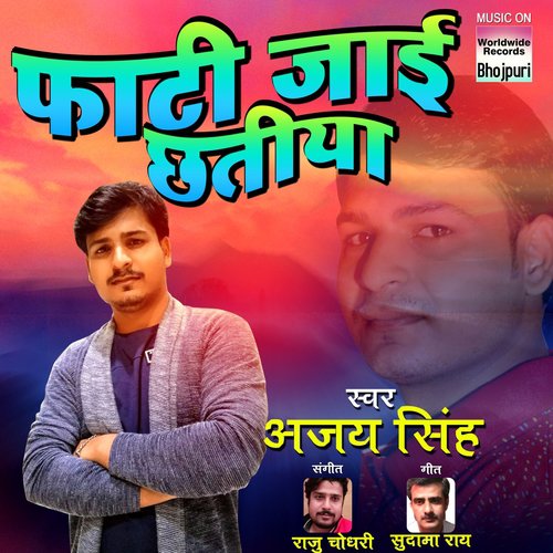 Phaati Jayi Chhatiya by Ajay Singh - Download on PagalFree