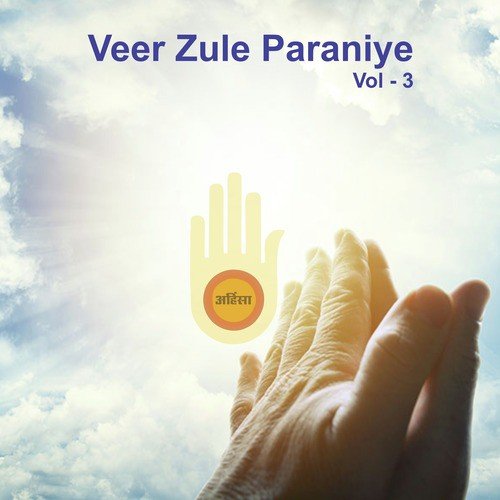 Lavgo Lavyo Gulab Kari by Various Artists - Download on PagalFree