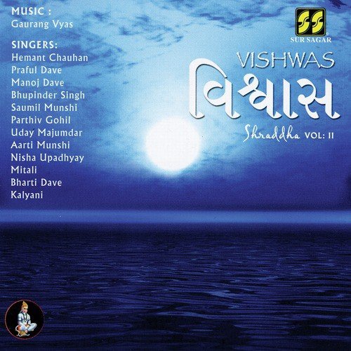 Tare Re Bharose by Various Artists - SurSagar Records - Download on PagalFree
