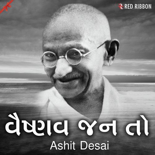 Vaishnav Jan To by Ashit Desai - Download on PagalFree