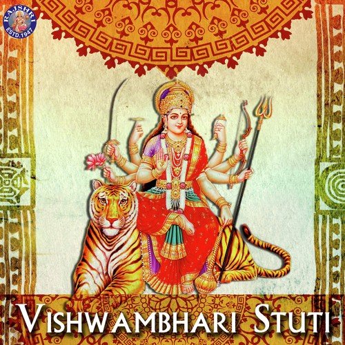 Vishwambhari Stuti by Ashit Desai - Download on PagalFree