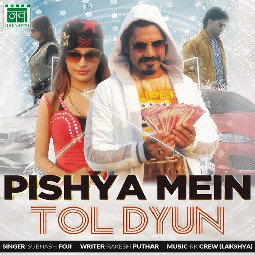 Pishya Mein Tol Dyun by Subhash Foji, R. K. Crew - Download on PagalFree