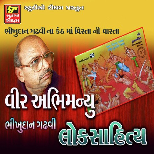 Veer Abhimanyu Part 1 by Bhikhudan Gadhvi - Download on PagalFree