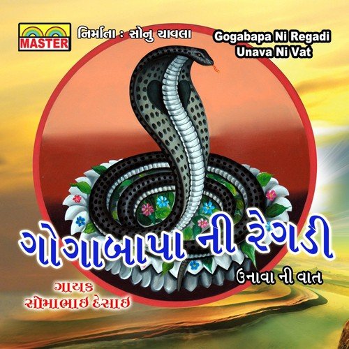 Gogabapa Ni Regadi (Unava Ni Vat) by Bhagu Chunara - Download on PagalFree