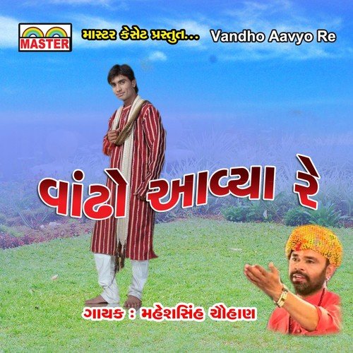 Me To Vanma Tingal Wali by Maheshsinh Chauhan - Download on PagalFree