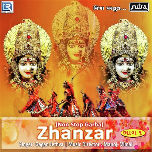 Nonstop Garba Zhanzar Part 1 by Sanjeevani Bhelande - Download on PagalFree