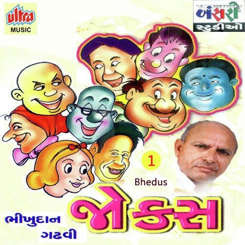 Bhikhudan Gadhvi Part-1 by Kanji Bhuta Barot - Download on PagalFree