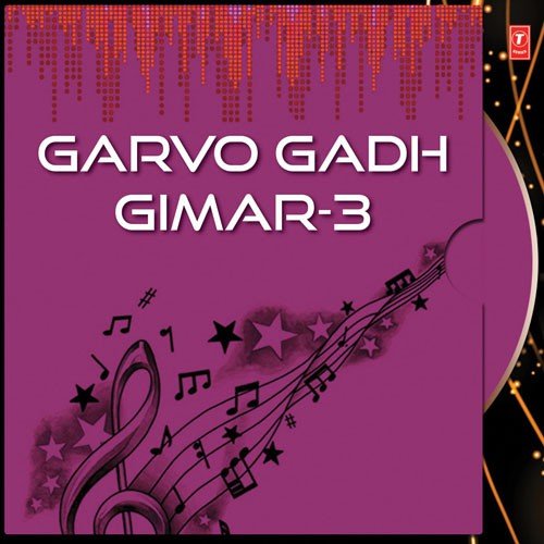 Garvo Gadh Gimar - 3 (Varta) by Kanji Bhuta Barot - Download on PagalFree