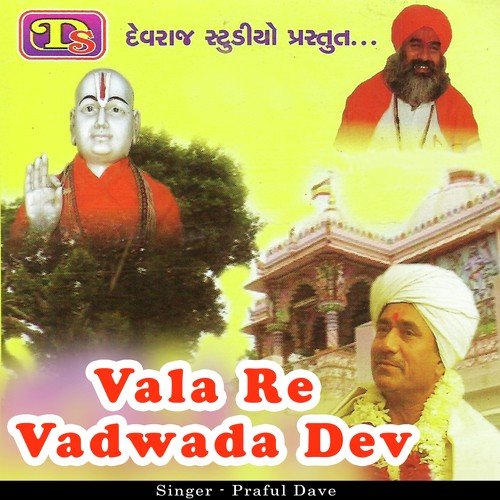 Arti Harti Vadlo Ni by Praful Dave - Download on PagalFree